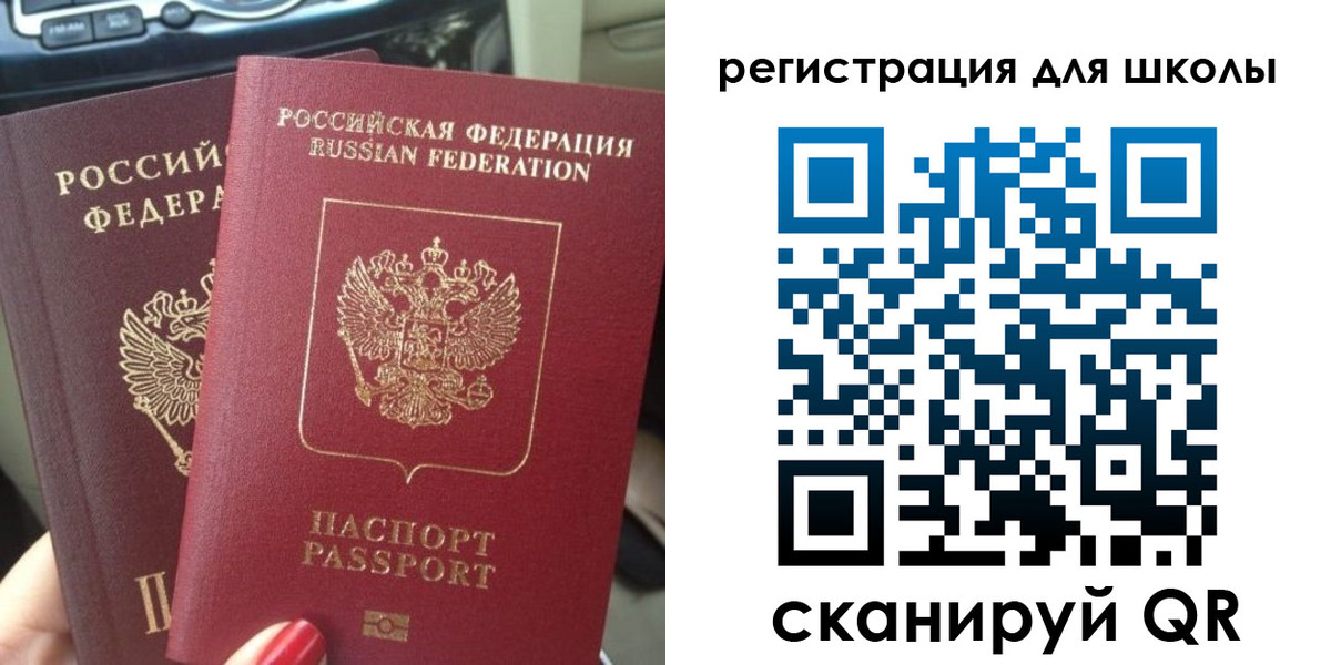 временная регистрация надежно в Болхове