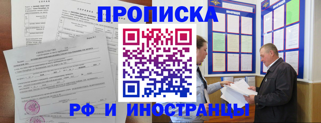 регистрация для дет. сада в Болхове